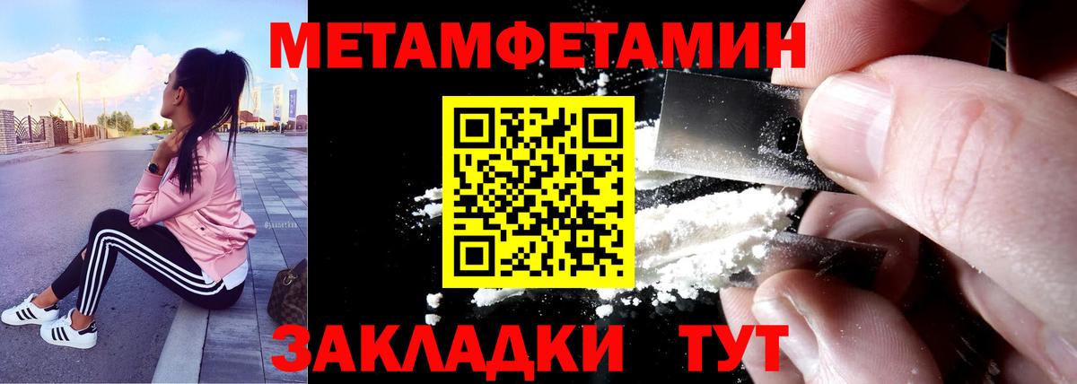 АМФ  Вход с VPN  АМФЕТАМИН  Выборг  Amphetamine VHQ 
