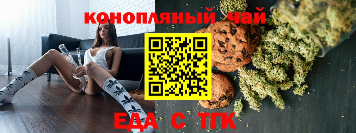 Выборг  Canna-Cookies марихуана  Вход с VPN 