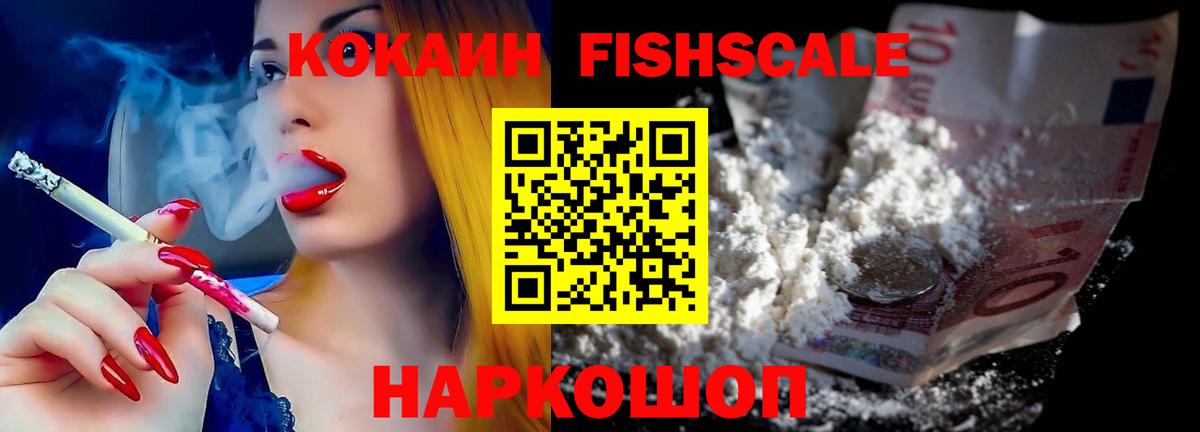 Cocaine  Cocaine Columbia  Кокаин Колумбийский  Вход с VPN  Выборг 