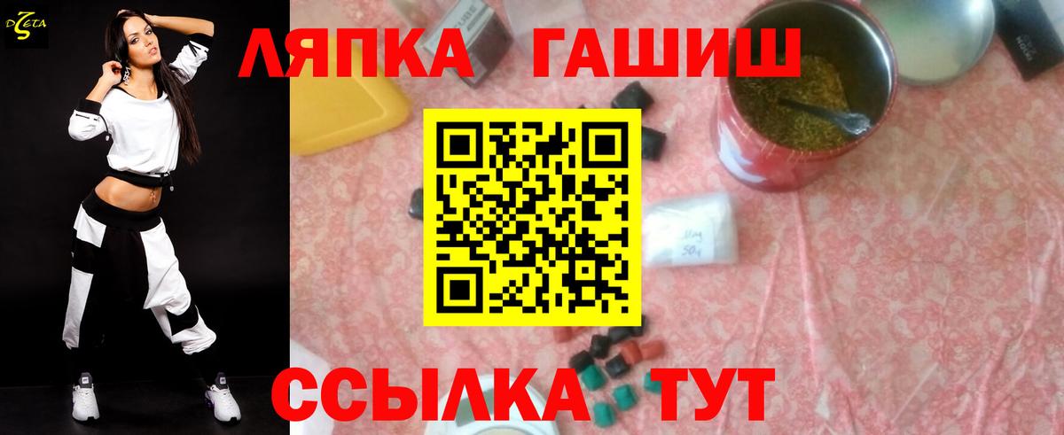 Гашиш Cannabis Выборг