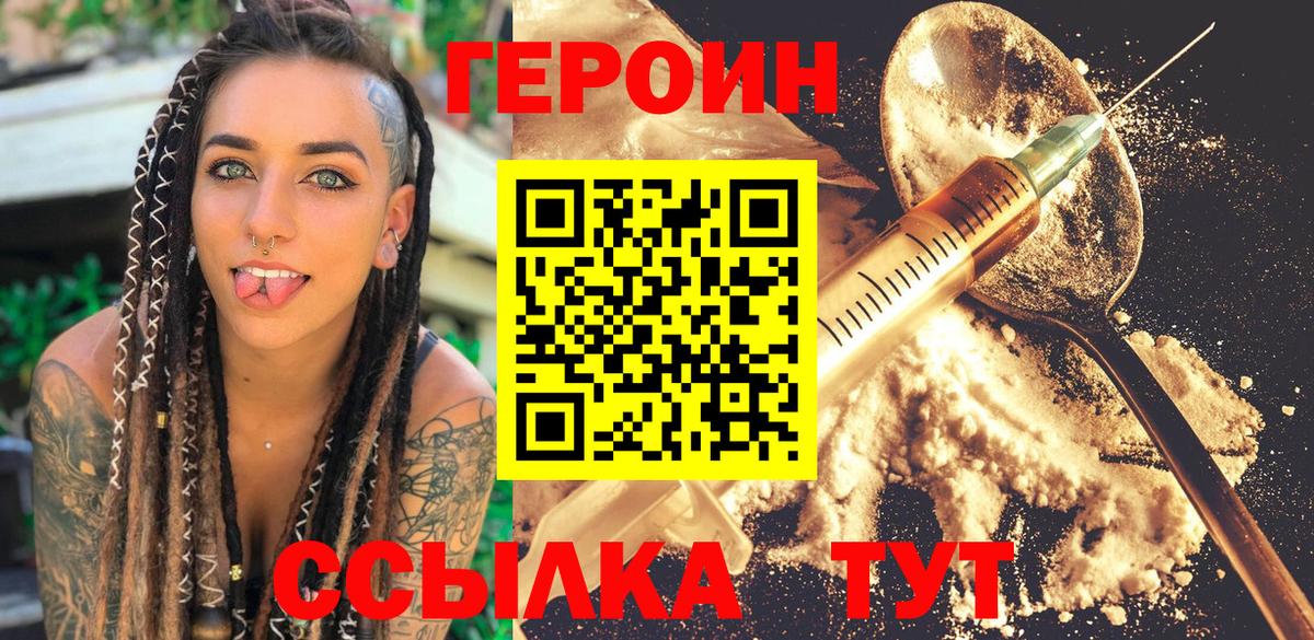 Героин афганец Выборг