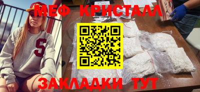 COCAINE Моздок