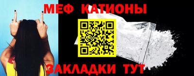 COCAINE Моздок