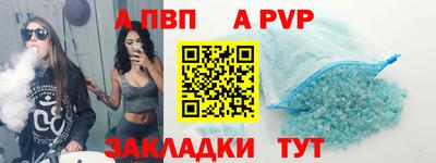 гашик Можайск