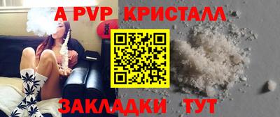 гашик Можайск