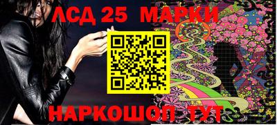 гашик Можайск