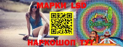 гашик Можайск