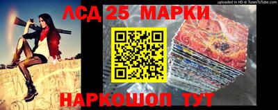 гашик Можайск