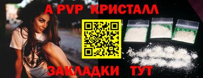 COCAINE Моздок