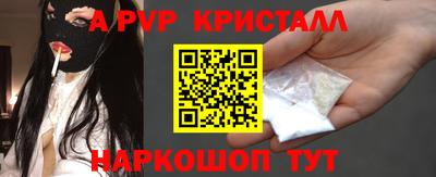 COCAINE Моздок