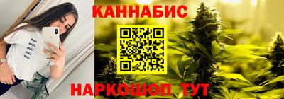 гашик Можайск