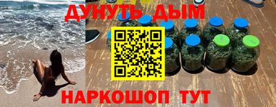 гашик Можайск