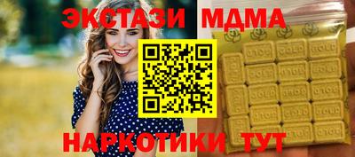 COCAINE Моздок
