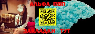 COCAINE Моздок