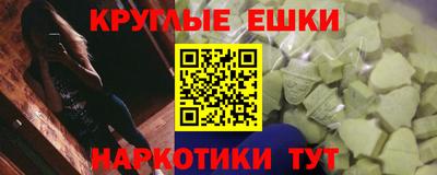 гашик Можайск