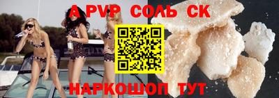 мет Можга