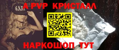 мет Можга