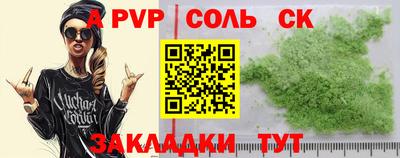 гашик Можайск