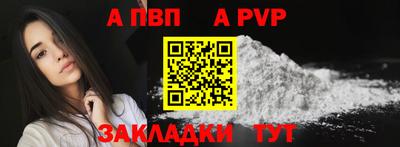 гашик Можайск