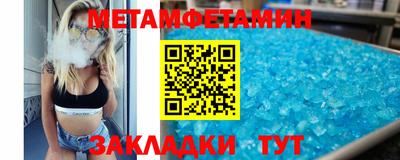мет Можга