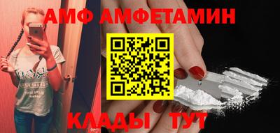 COCAINE Моздок