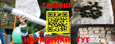 гашик Можайск