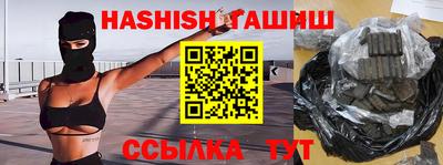 гашик Можайск
