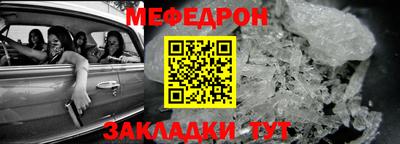 гашик Можайск
