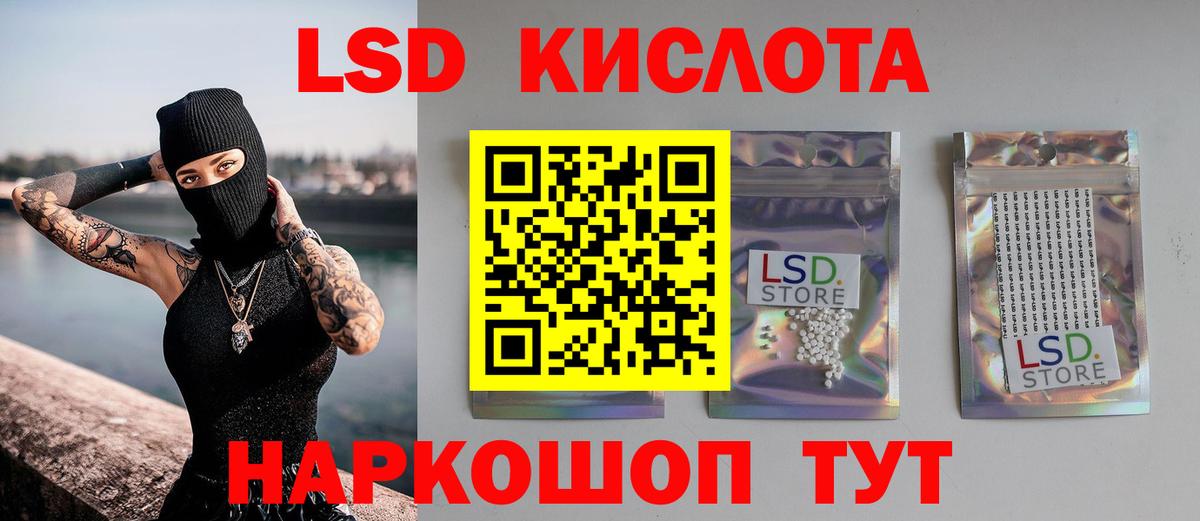 Выборг  LSD-25 экстази кислота  ЛСД экстази кислота  Вход с VPN 