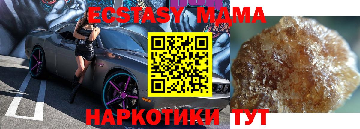 COCAIN  ГАШИШ  МДМА  Вход с VPN  Выборг  ЭКСТАЗИ  A PVP СОЛЬ   Марихуана  Меф МЯУ МЯУ кристаллы 