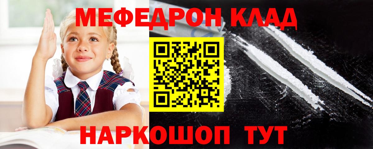 МЯУ-МЯУ  МЯУ-МЯУ  МЯУ-МЯУ VHQ  OMG маркетплейс  Вход с VPN  МЕФ VHQ  Выборг 