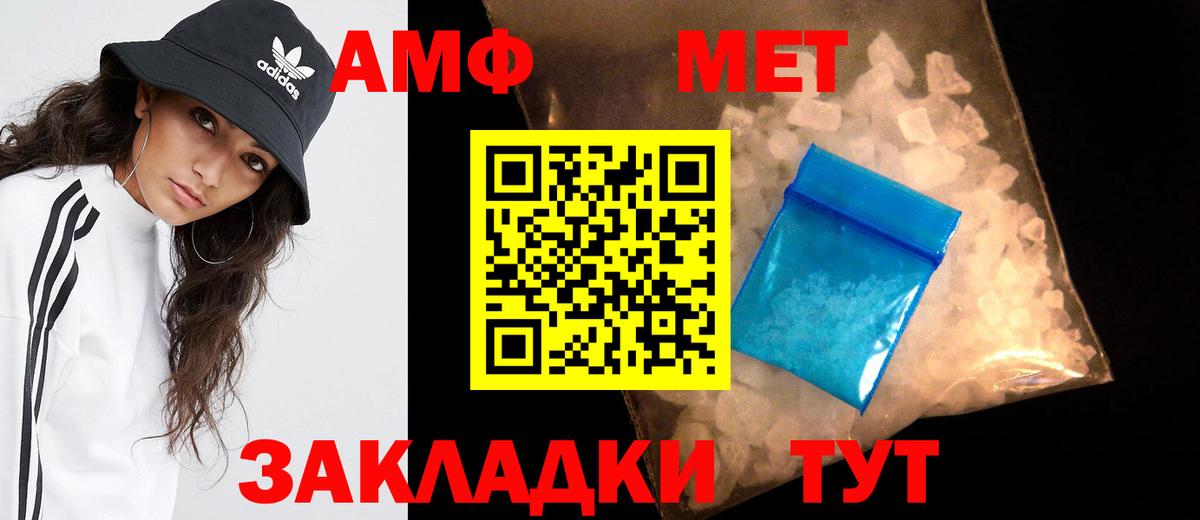 Первитин пудра  Вход с VPN  Выборг  Первитин пудра 