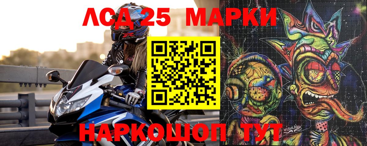 Марки N-bome 1500мкг Выборг