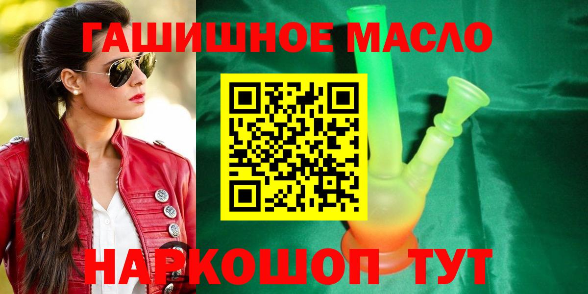 Дистиллят ТГК THC oil  mega сайт  ТГК Wax  Выборг  Вход с VPN 
