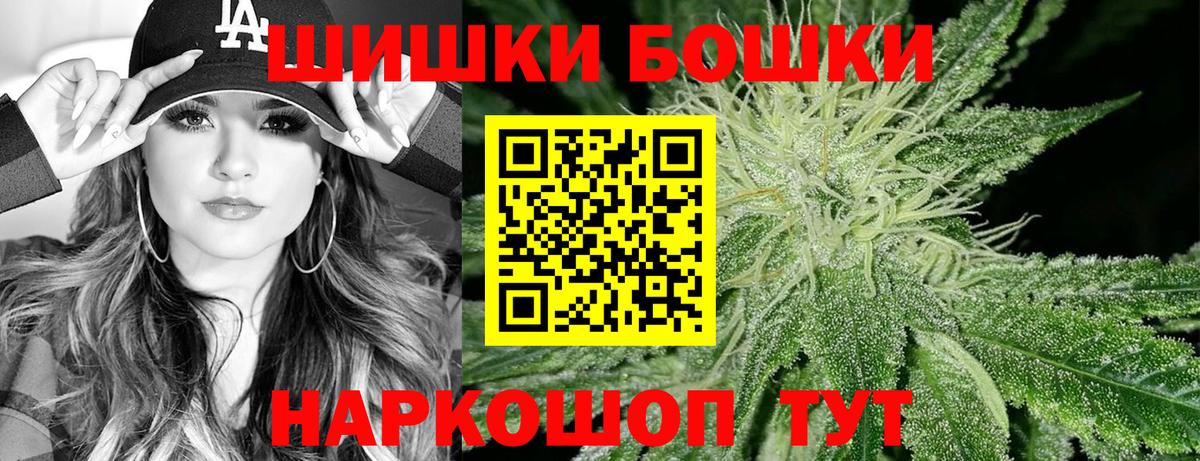 Марихуана индика Выборг